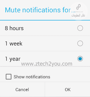 mute-notifications-whatsapp