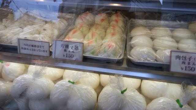 « Chinatown. »