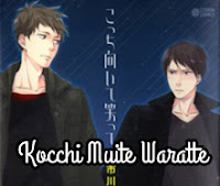 Kocchi Muite Waratte Kocchi Muite Waratte