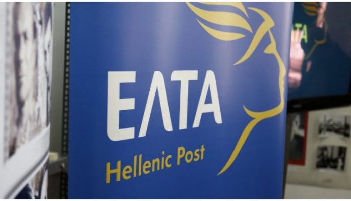ΕΛΤΑ: Κλείνουν 215 καταστήματα – Απολύονται 2.000 εργαζόμενοι ΕΛΤΑ: Κλείνουν 215 καταστήματα – Απολύονται 2.000 εργαζόμενοι