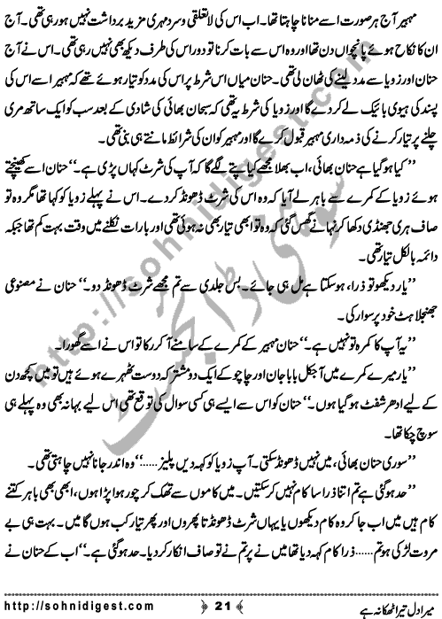 Mohammad rafi songs sung by sonu nigam free download mp3