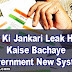 Virtual ID Kya Hai Apne Aadhar Card Ki Virtual ID Kaise Banaye