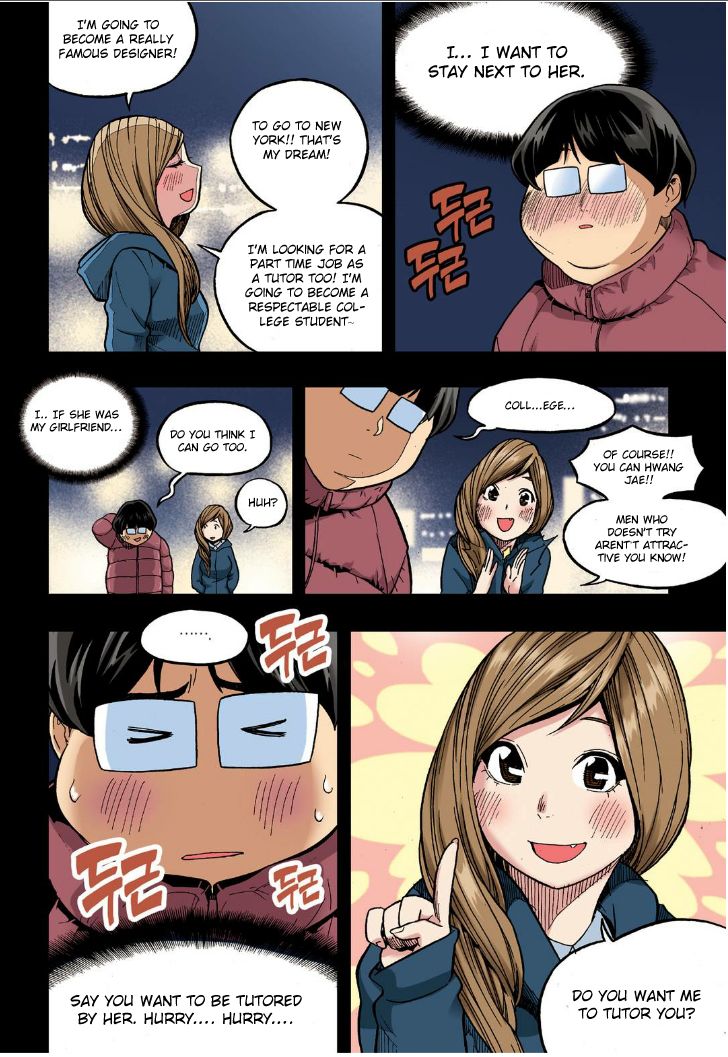 Skill of Lure Chapter 19 - HolyManga.net