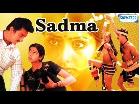 Ae zindagi gale laga le Song Lyrics From Sadma(1983) | Hindi Movie