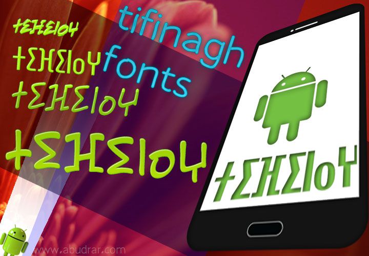 installer clavier et polices Tifinaghe sur mon téléphone Android