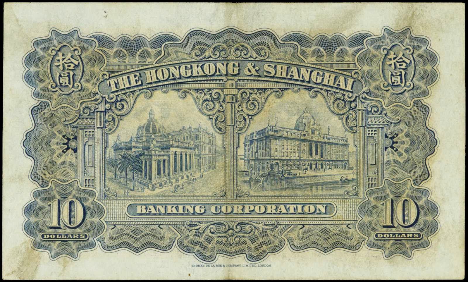 World Banknotes Coins Pictures Old Money Foreign Currency Notes World Paper Money Museum Hong Kong Shanghai Banking Corporation Ten Dollars Banknote 1922