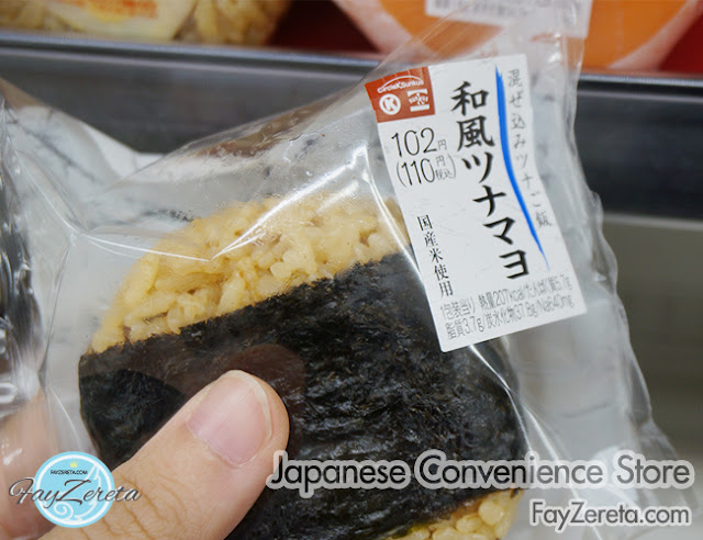 convenience store japan-46
