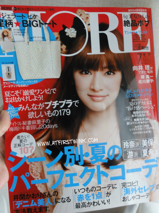 Japanese fashion magazines