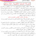 المكتب الإقليمي للنقابة الوطنية للتعليم ( ف د ش ) بالفقيه بن صالح يرفض نتائج الحركة المحلية 2017 المكتب الإقليمي للنقابة الوطنية للتعليم ( ف د ش ) بالفقيه بن صالح يرفض نتائج الحركة المحلية 2017