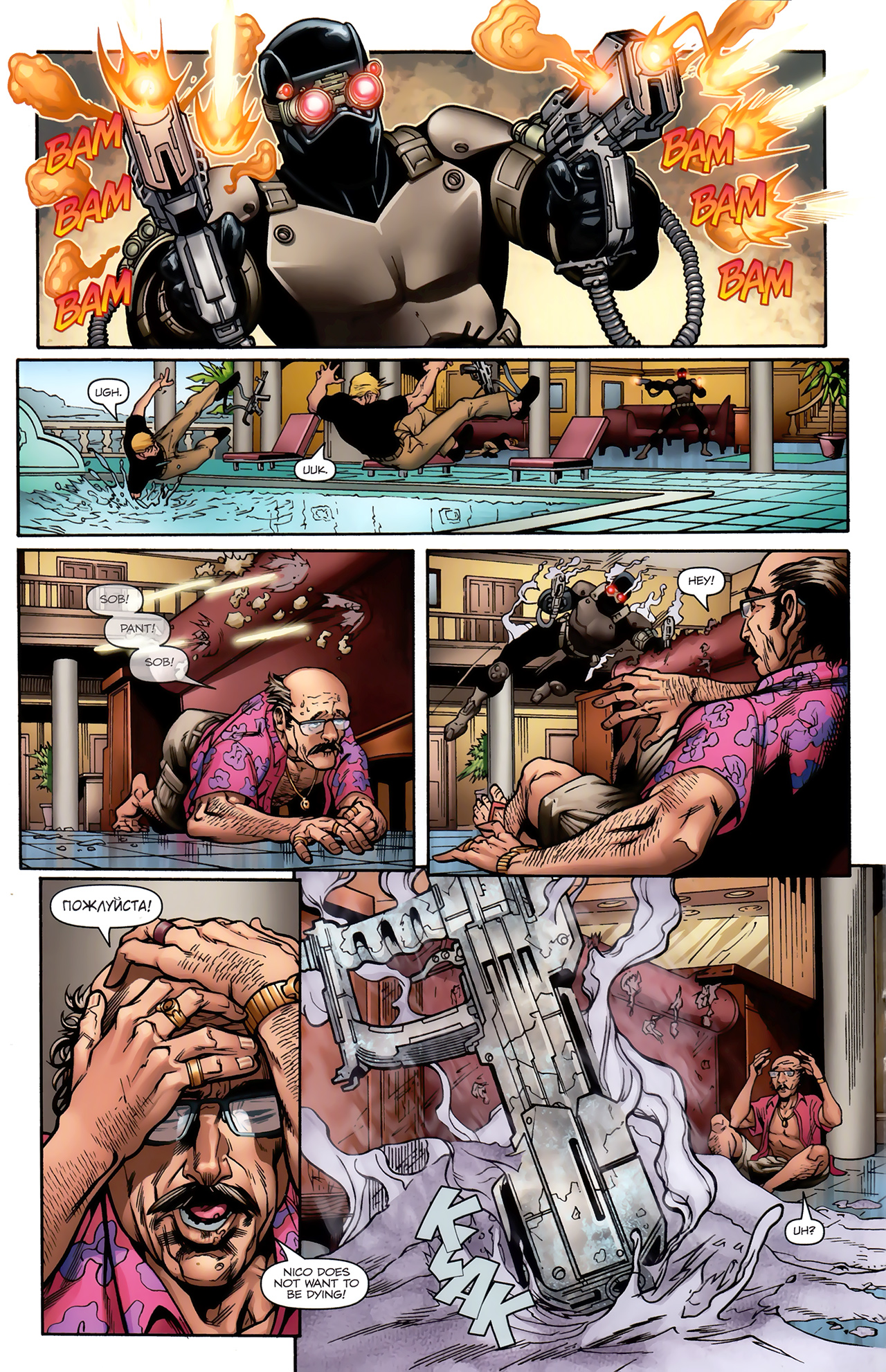 G.I. Joe (2008) Issue #1 #3 - English 19