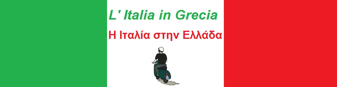 L' Italia in Grecia 