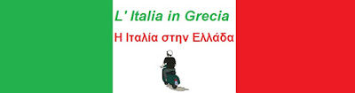 L' Italia in Grecia 