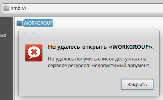общая папка между windows и linux share 1
