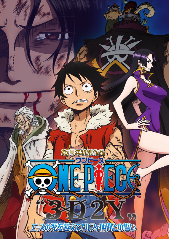El Rincón De Los Mugiwaras Las Mejores Películas De One Piece