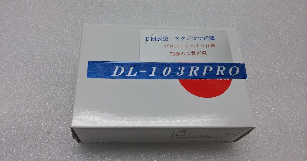 Mono Stereo C 2020 Dl 103r Pro Cartridge A Masterpiece stereo c 2020 dl 103r pro cartridge