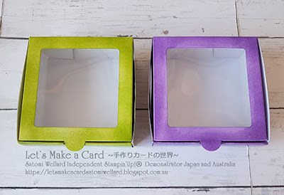 Friday Fabulous　How to color Baker’s Box Satomi Wellard-Independent Stampin’Up! Demonstrator in Japan and Australia, #su, #stampinup, #cardmaking, #papercrafting,  #papercrafting, #handmadegreetingcard, #greetingcards #bakersbox #holidaycatalogsneakpeek  #スタンピンアップ　#スタンピンアップ公認デモンストレーター　#ウェラード里美　#手作りカード　#スタンプ　#カードメーキング　#ペーパークラフト　#スクラップブッキング　#ハンドメイド　#オンラインクラス　#スタンピンアップオンラインオーダー　#スタンピンアップオンラインショップ #フェイスブックライブワークショップ　＃Youtube　#ホリデーカタログ