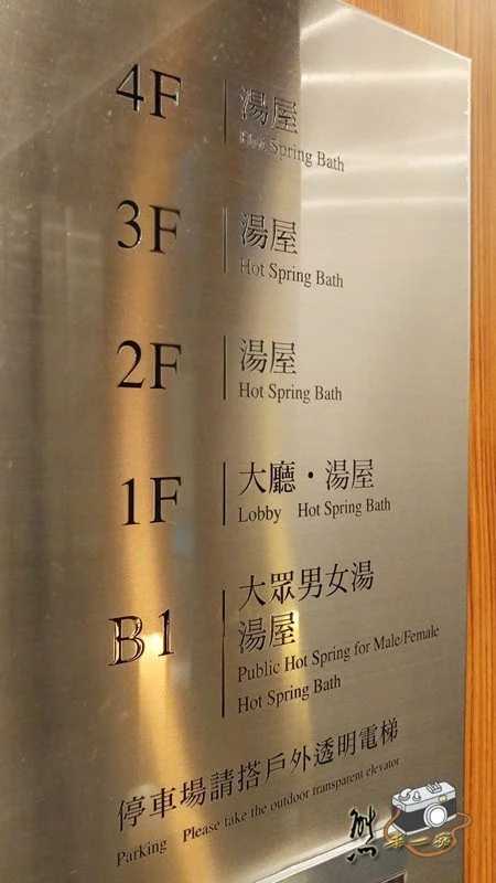 璞石麗緻溫泉會館|景緻湯屋券|主題湯屋券|烏來頂級泡湯地點推薦