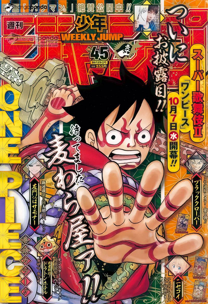One Piece Ch 802: Zou