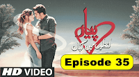 Mastfun4u Inc Software Books Education And Technology Is pyaar lafzon mein kahan streaming on hotstar or erosnow or amazon prime or netflix or jio cinema or hungama play or sonyliv or bigflix or itunes or google play or spuul or yupptv or viu or viki or alt balaji or airtel xstream or vodafone play or zee 5 or. mastfun4u inc software books