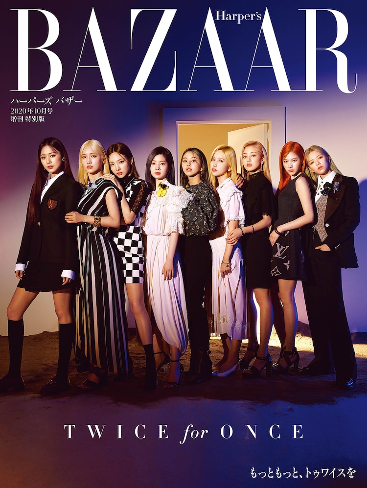 TWICE Muncul di Halaman Sampul "Harper's Bazaar" Special Edition