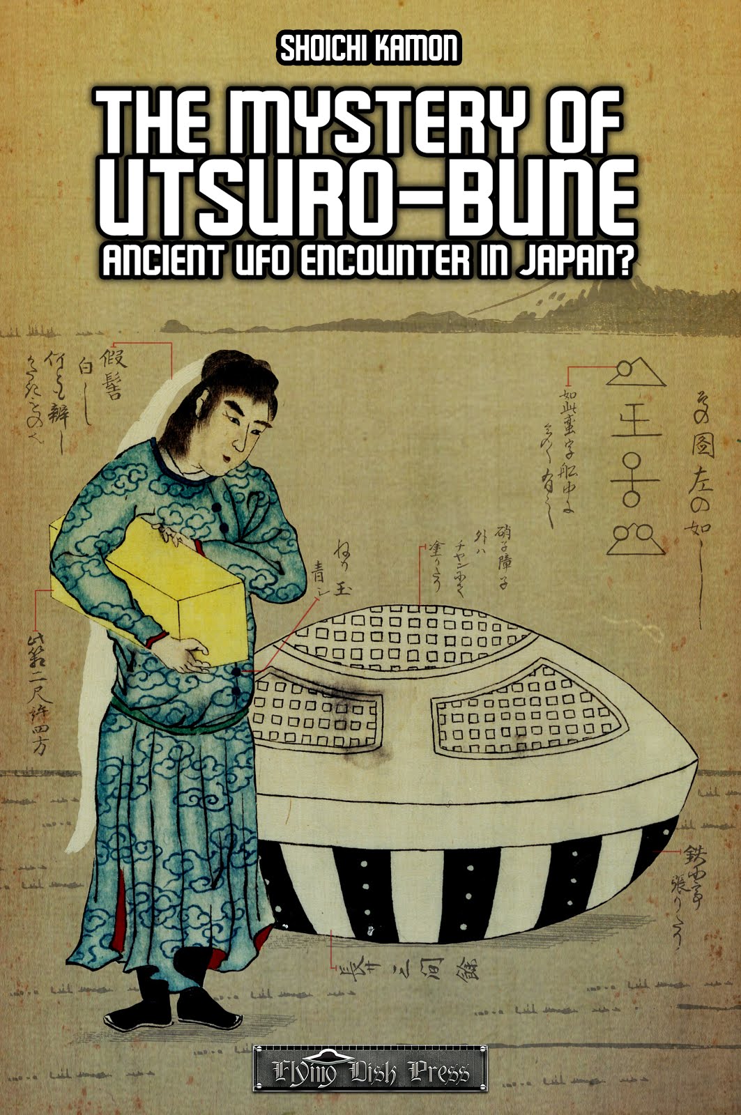 The Mystery of Utsuro-Bune: Ancient UFO Encounter in Japan