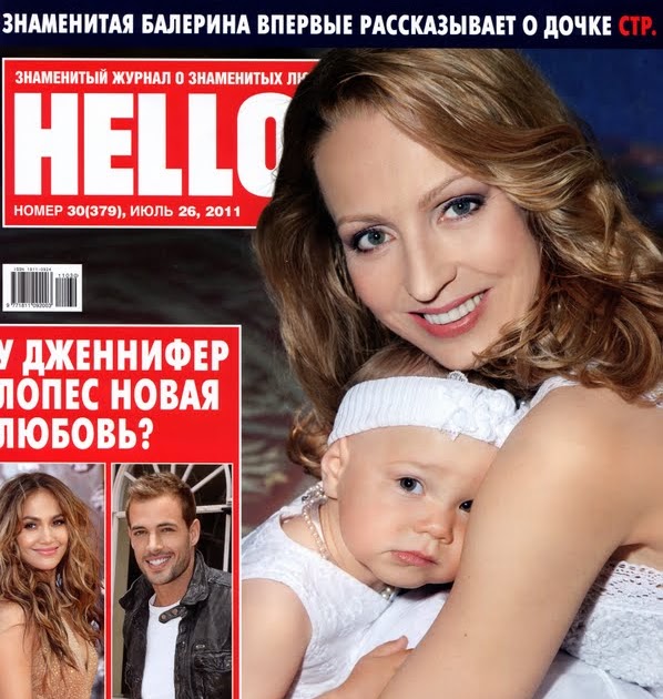 номера знаменитых людей. номера знаменитостей настоящие. знаменитые люди с телефоном. номера знаменитых людей. номер телефона ольги бузовой.