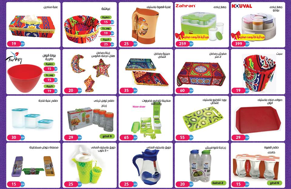 عروض ادوت كوك