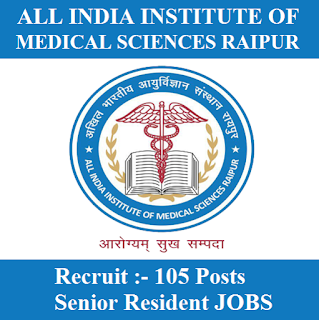 AIIMS Raipur Admit Card 2017 | 105 Posts | Senior Resident Jobs | Sarkari Naukri All India Institute of Medical Sciences, AIIMS Raipur, freejobalert, Sarkari Naukri, AIIMS Raipur Admit Card, Admit Card, aiims raipur logo
