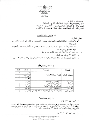 اضغط على الصورة لرؤيتها بالحجم الطبيعي