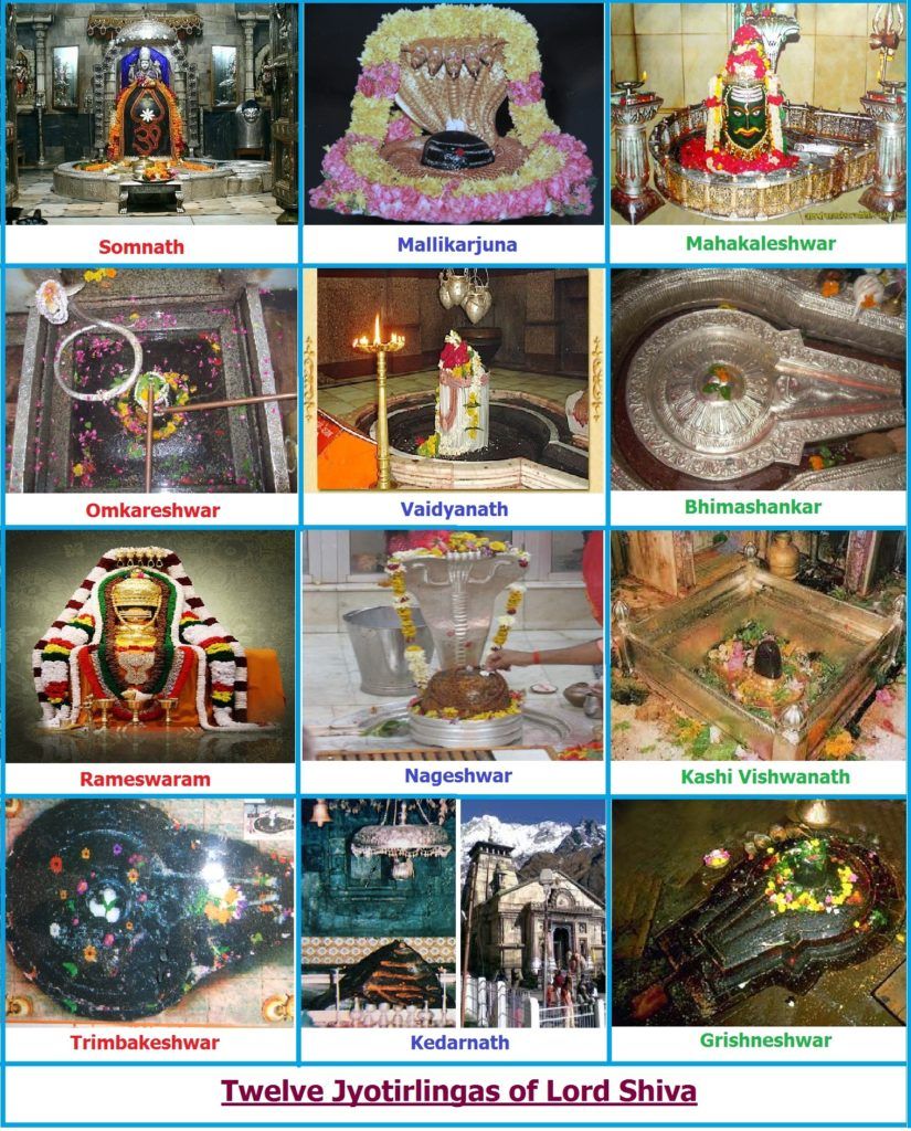 12 jyotirlinga photo with name
