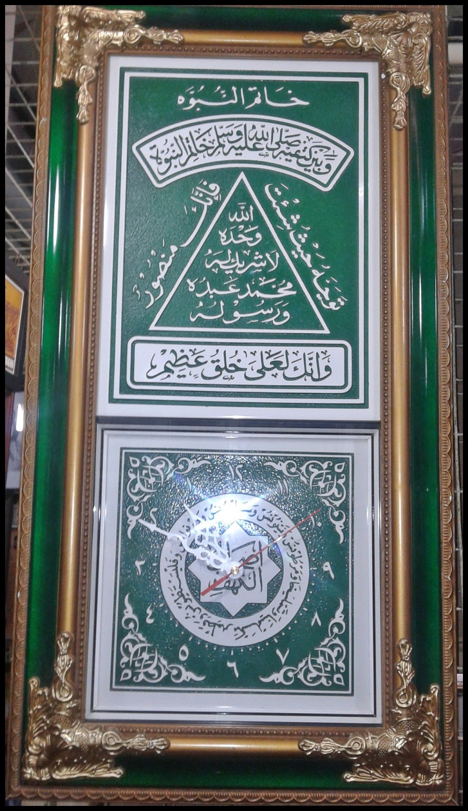 Dinar Craft Exclusive Wall Clocks