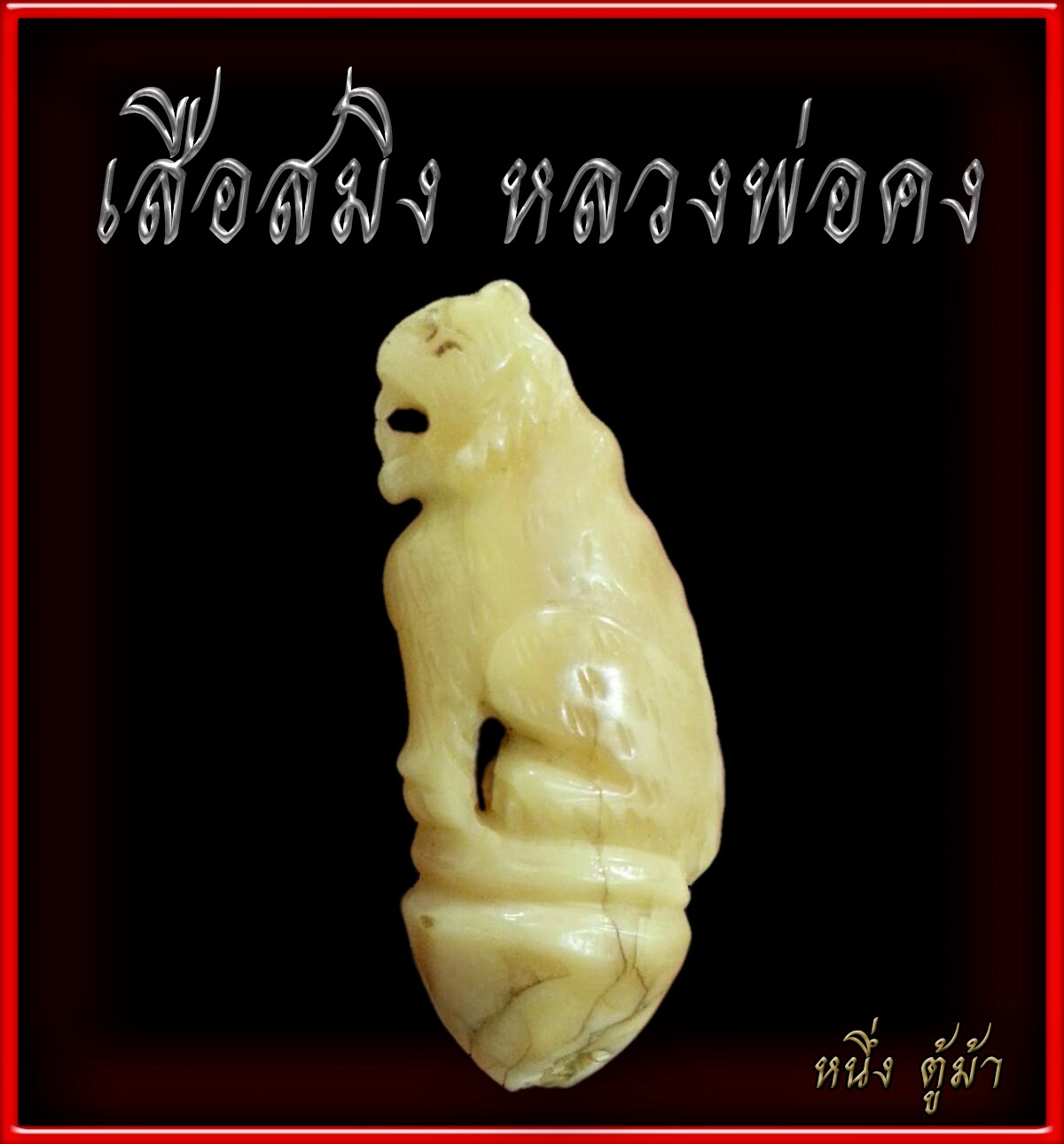My Image 15