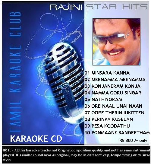 indian karaoke club