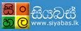 Download Sinhala Fonts