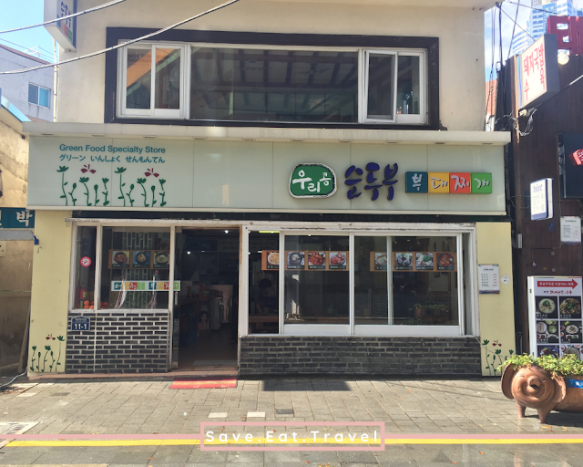 Top 4 Must See Places in Busan Restaurant