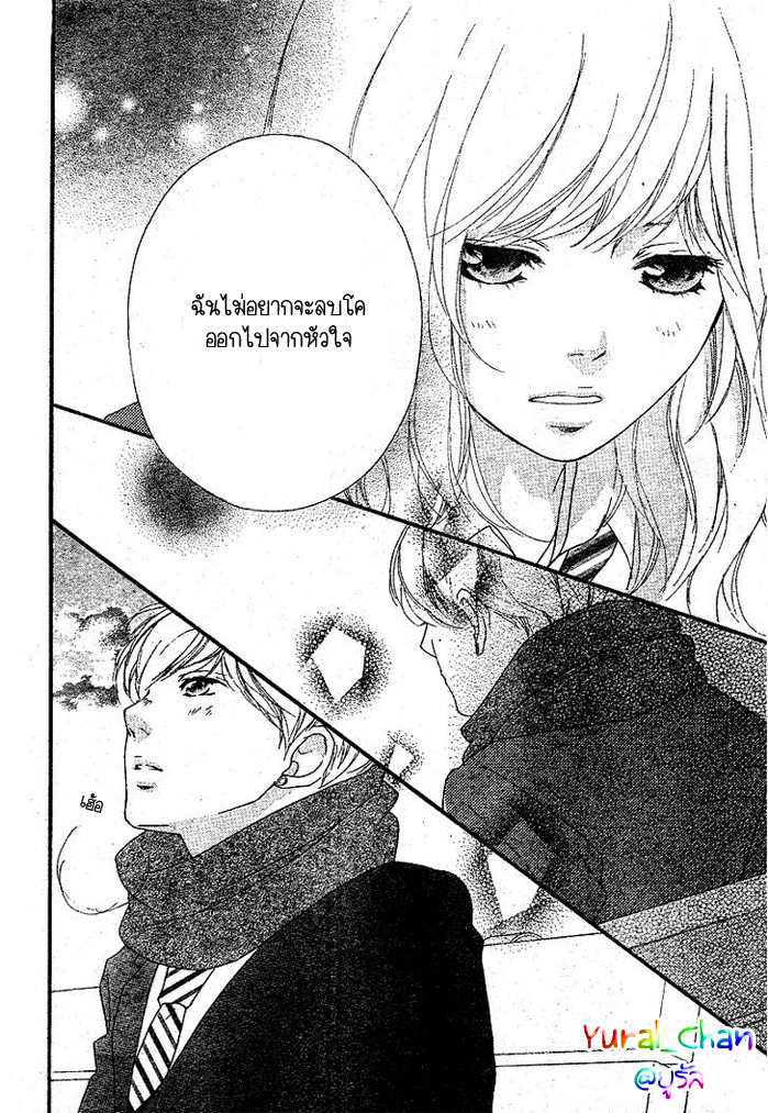 Ao Haru Ride - หน้า 19