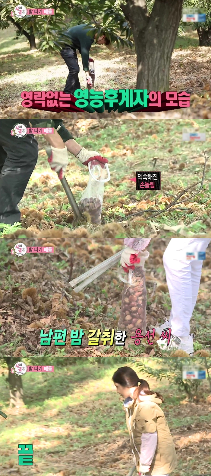 아무리 편해져도 권태기 안오게 하는 남자의 좋은 예....JPG | 인스티즈