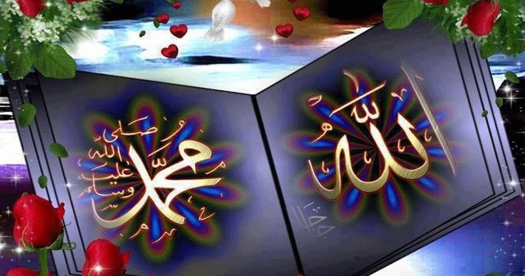 Kumpulan Gambar Kaligrafi Allah Dan Muhammad Fiqihmuslim Com