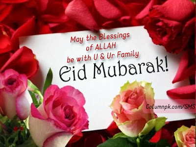 beautiful-eid-mubarak-flowers-greeting-ecard-02