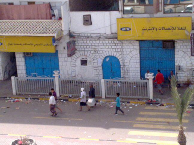 عدن اليوم Yemen Aden صورة متنوعة لغزوة الصناديق