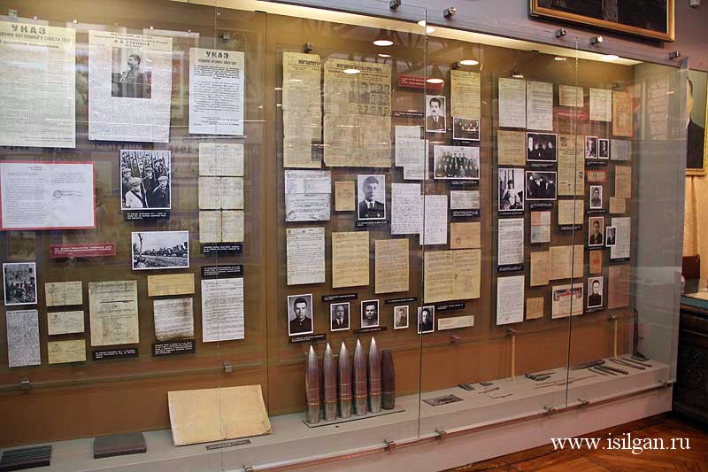 Музей магнитогорского металлургического комбината Музей магнитогорского металлургического комбината