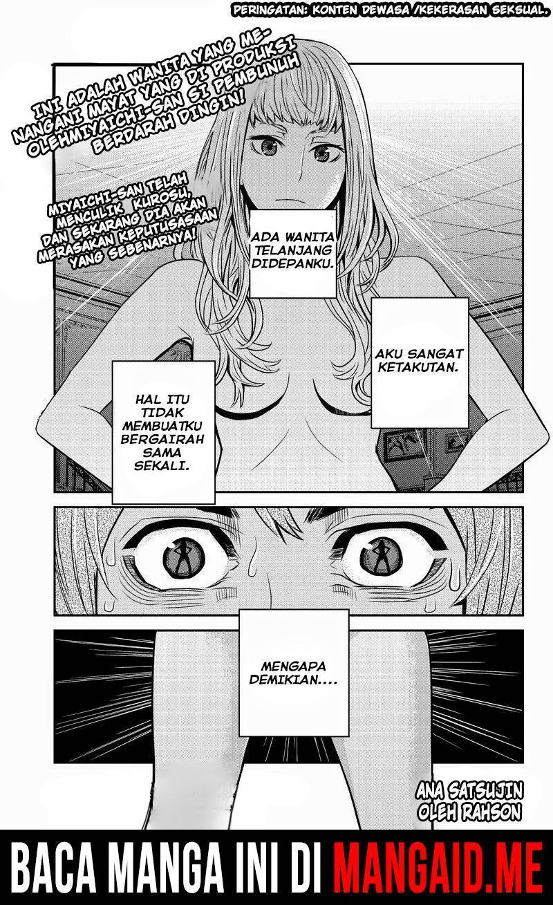 Ana Satsujin: Chapter 12 - Page 1