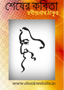 Rabindranath Tagore Kobita Pdf