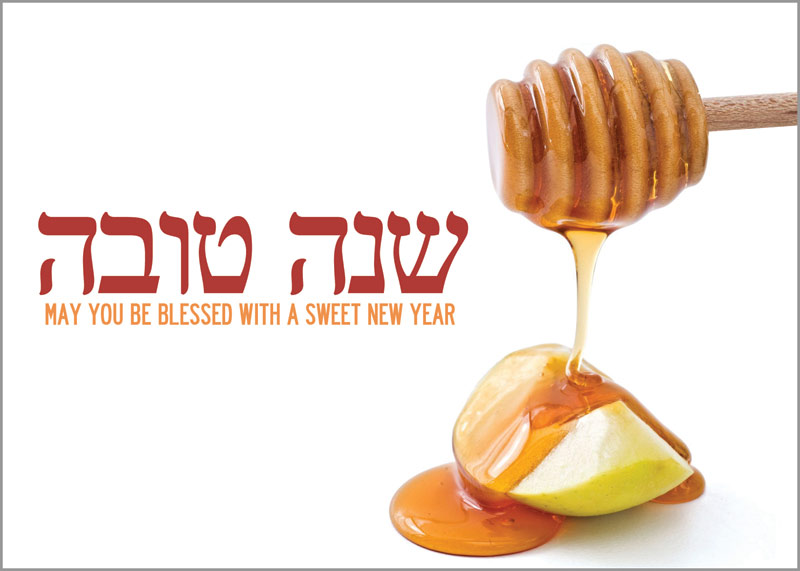 Rosh Hashanah 2016 | Jewish New year: Free Rosh Hashanah cards 2016 : greetings,ecards