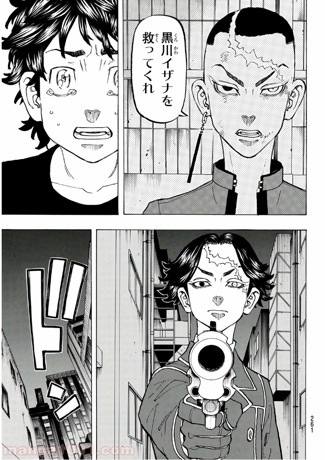 東京卍リベンジャーズ - Raw 【第134話】 - Manga1000.com