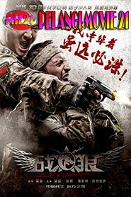 Trailer Movie Wolf Warrior 3 2019 Trailer Movie Wolf Warrior 3 2019