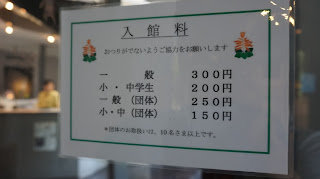 21天關西自由行-DAY4 近江八幡