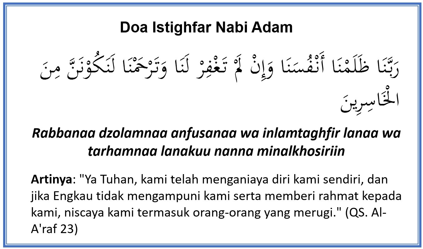 Doa istighfar nabi adam