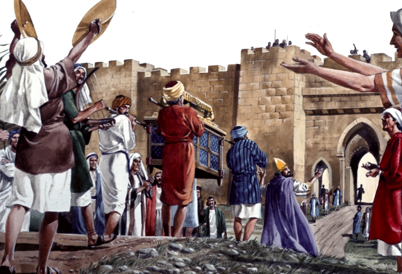 Давид царь иерусалима Давид царь иерусалима