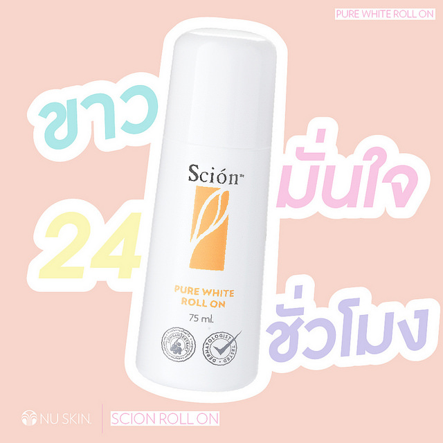 Nuskin Scion Pure White Roll On Underarm Radiant Skin